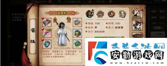 煙雨江湖100級陰陽王怎么打