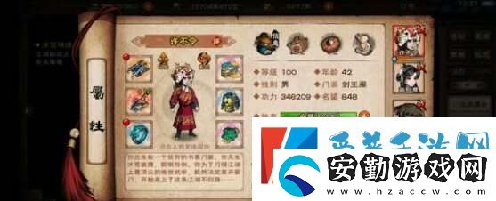 煙雨江湖100級陰陽王怎么打