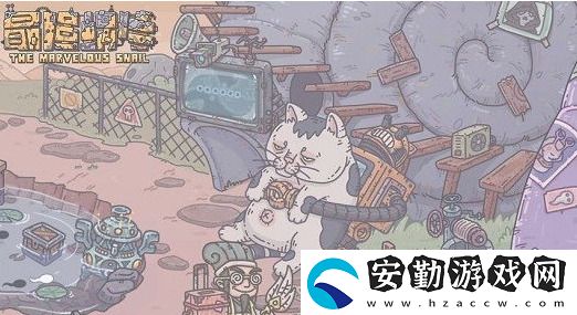 最強蝸牛高麗伙伴怎么獲得