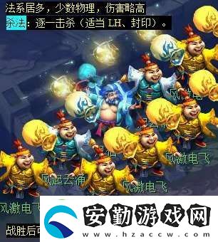 夢幻西游天降辰星日常活動怎么做
