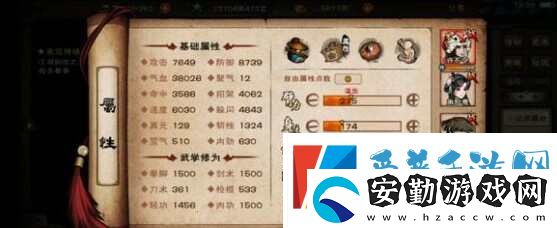 煙雨江湖100級陰陽王怎么打