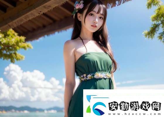 白潔高義篇情感糾葛與道德抉擇