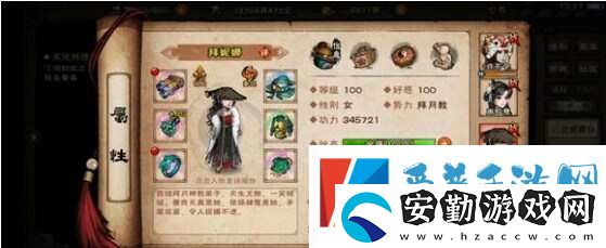 煙雨江湖100級陰陽王怎么打