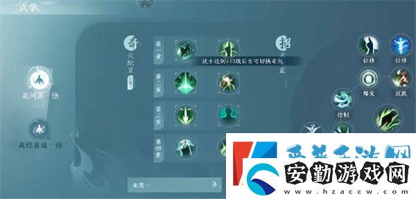 劍網(wǎng)三無界萬花和五毒哪個好