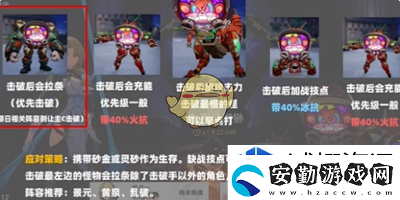 制勝有秘訣