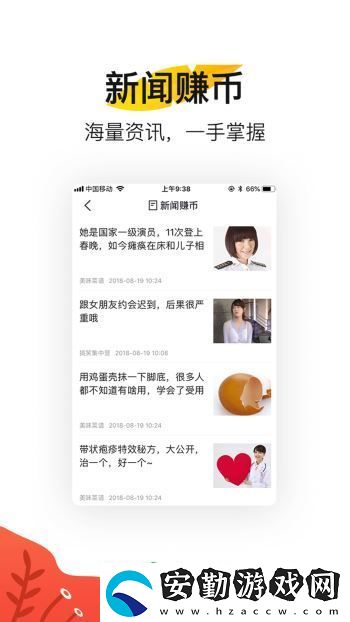 小鳥看看app下載安裝