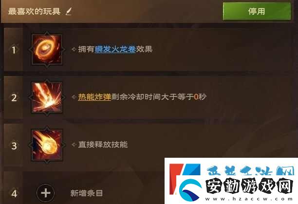 塔瑞斯世界法師輸出手法一鍵宏攻略