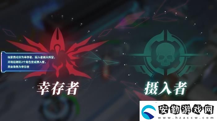 重構阿塔提斯攝入者玩法攻略