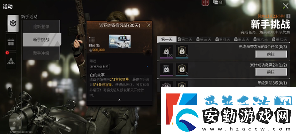 螢火突擊開局怎么玩
