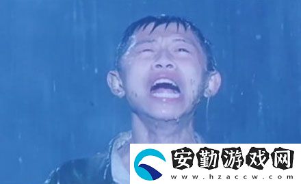 依萍找他爸要錢(qián)下雨的梗介紹