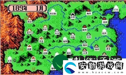 三國志2霸王的大陸