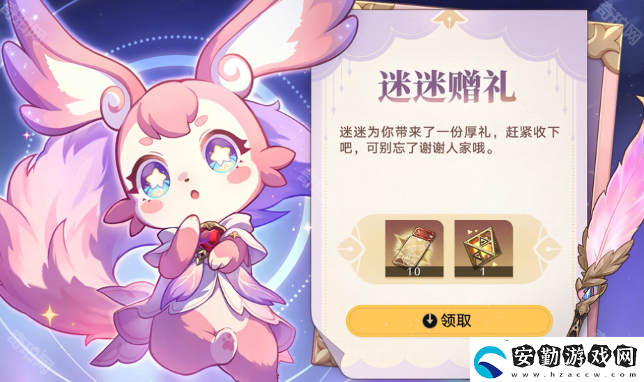 崩壞星穹鐵道變量骰子怎么獲得