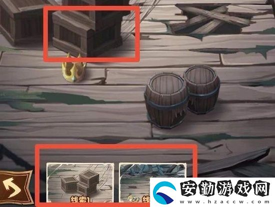 劍與遠征失落榮光第七天攻略