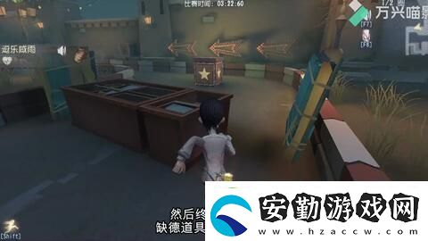 第五人格噩夢(mèng)逐影鬼屋路線選擇推薦