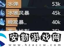 塔瑞斯世界法師輸出手法一鍵宏攻略