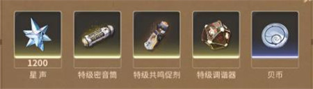 鳴潮月華如愿追月節(jié)活動玩法全解析