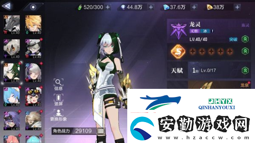 時(shí)空獵人3什么職業(yè)厲害
