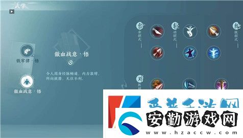 劍網(wǎng)3無界天策怎么樣