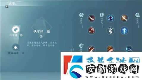 劍網(wǎng)3無界天策怎么樣