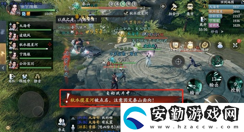 慶余年手游兵破秦家軍副本怎么打