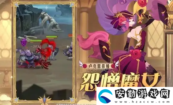 劍與遠征失落榮光第七天攻略