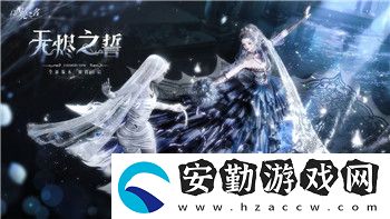 天涯明月刀手游結(jié)緣——探索結(jié)緣系統(tǒng)的魅力與深度玩法