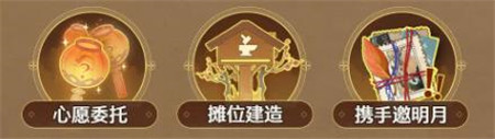鳴潮月華如愿追月節(jié)活動玩法全解析