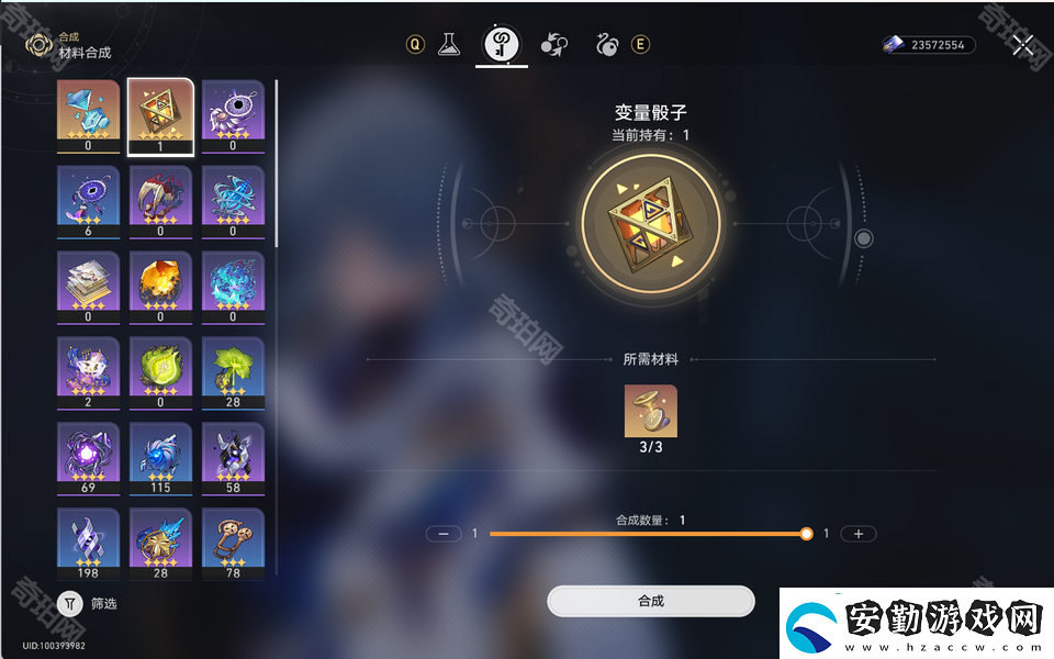 崩壞星穹鐵道變量骰子怎么獲得