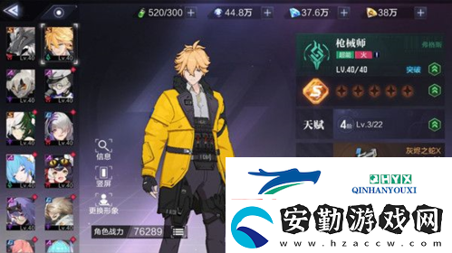 時(shí)空獵人3什么職業(yè)厲害