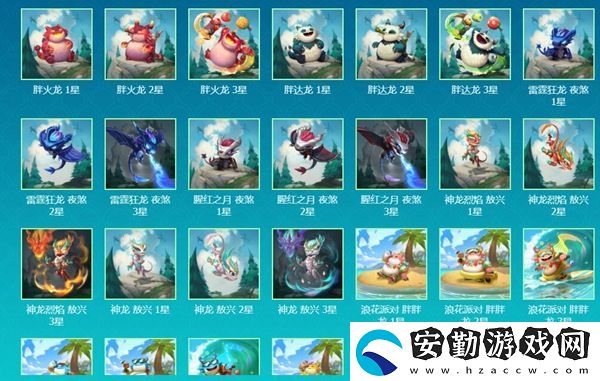 云頂之弈s7專題頁位置介紹