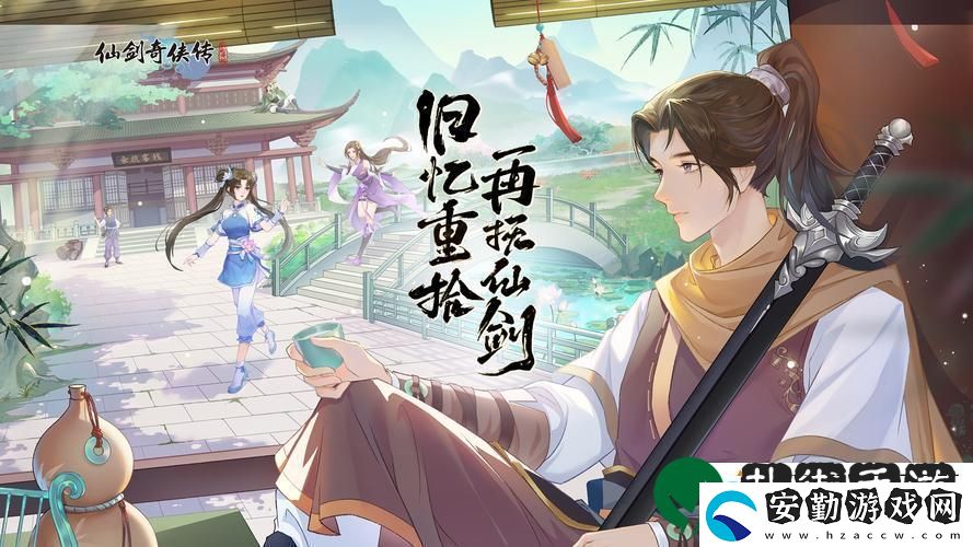 仙劍奇?zhèn)b傳之新的開(kāi)始最強(qiáng)肉盾培養(yǎng)推薦