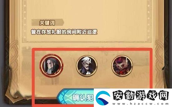 劍與遠征失落榮光第七天攻略