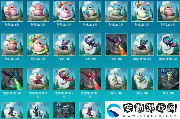 云頂之弈s7專題頁位置介紹