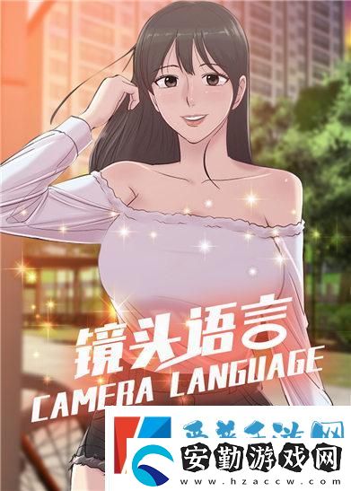 哈哈漫畫登錄頁面免費(fèi)漫畫