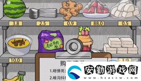 奇葩漢字王拿對就買過關(guān)攻略解析