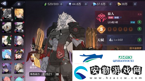 時(shí)空獵人3什么職業(yè)厲害