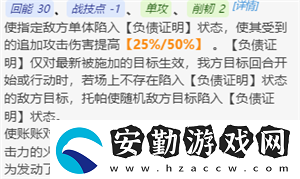 崩壞星穹鐵道托帕值得抽取嗎