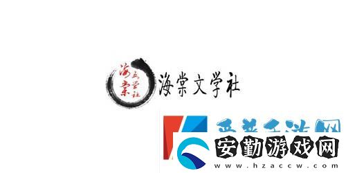 海棠書屋入口myhtlmebookmyhtl