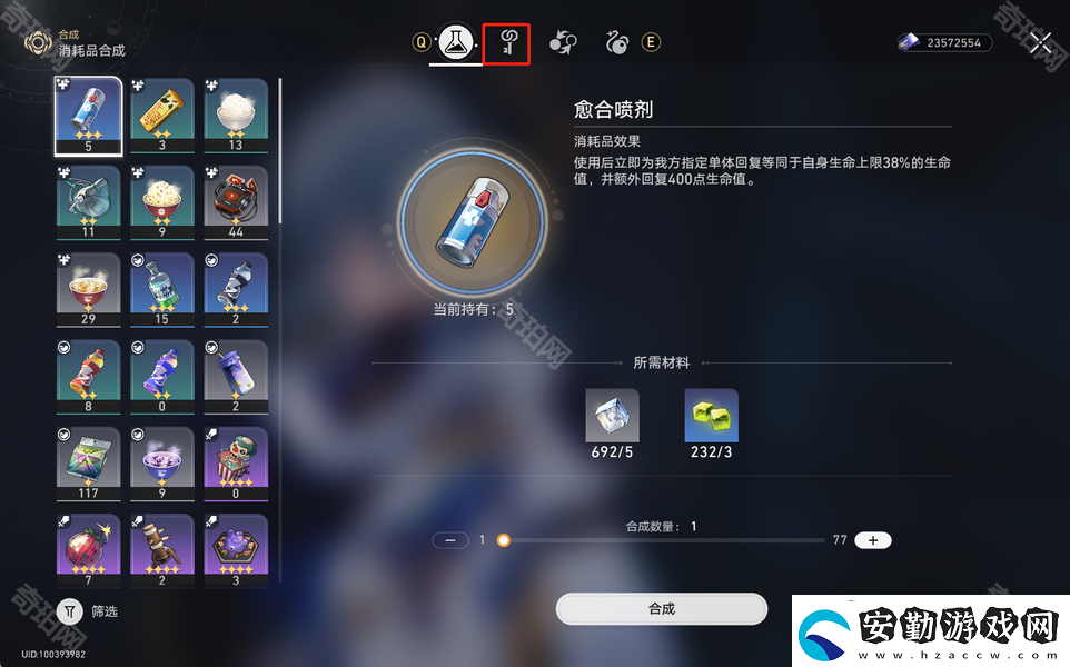 崩壞星穹鐵道變量骰子怎么獲得