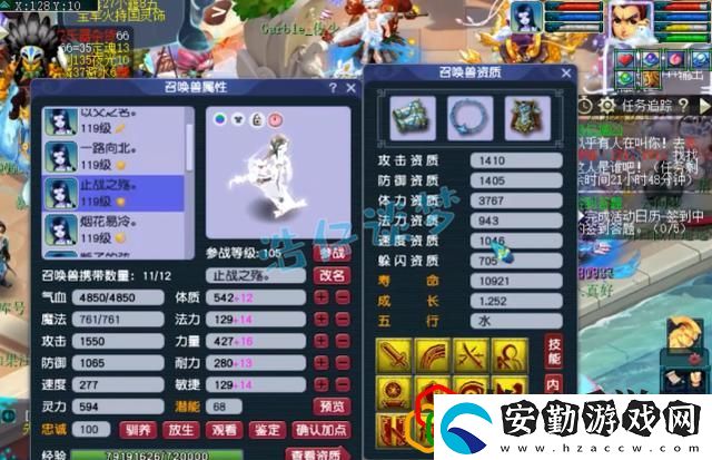 夢幻西游109力天宮攻略