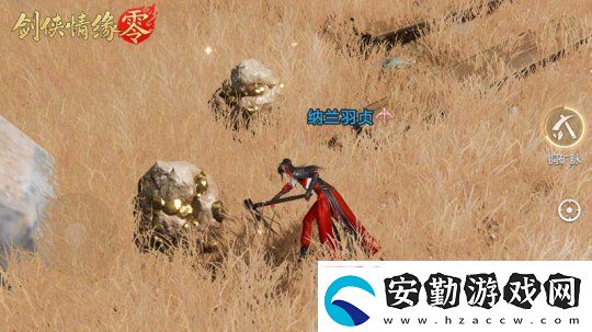 主打輕松江湖！劍俠情緣·零3月5日首測AI托管創(chuàng)新