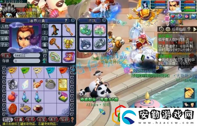 夢幻西游109力天宮攻略