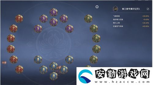永劫無(wú)間手游崔三娘天賦推薦最新