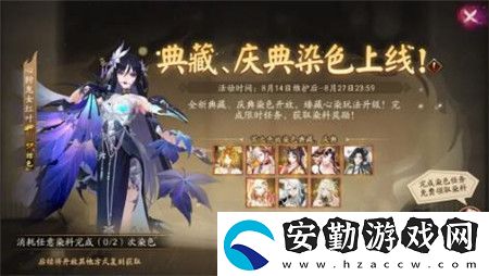 陰陽師綺物之卷活動(dòng)詳解與玩法指南