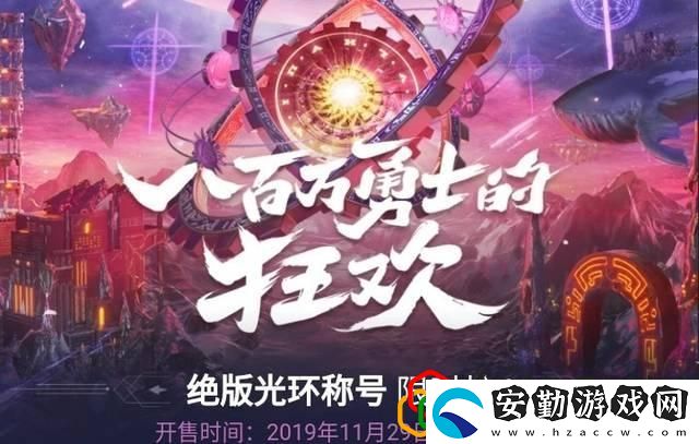 dnf新年套2022禮包稱號(hào)