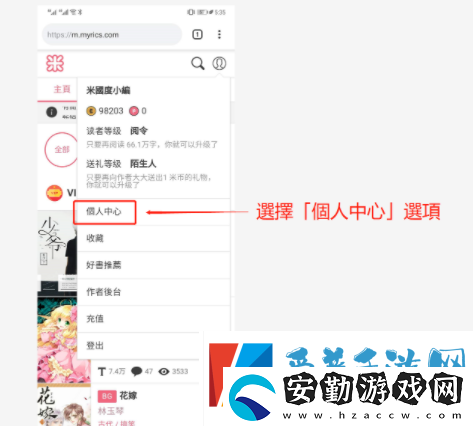 米國度怎么設置簡體語言