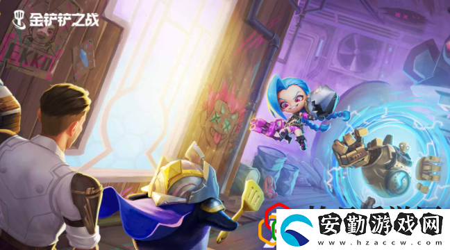 金鏟鏟之戰(zhàn)2.8版本更新了什么