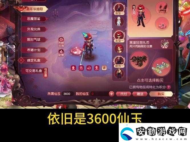 夢(mèng)幻西游頁版2023年周年慶活動(dòng)