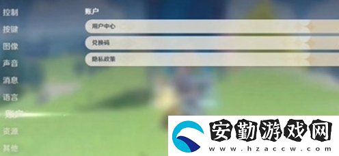 原神5.2前瞻兌換碼有什么