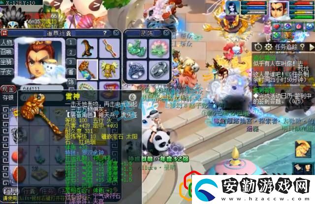 夢幻西游109力天宮攻略